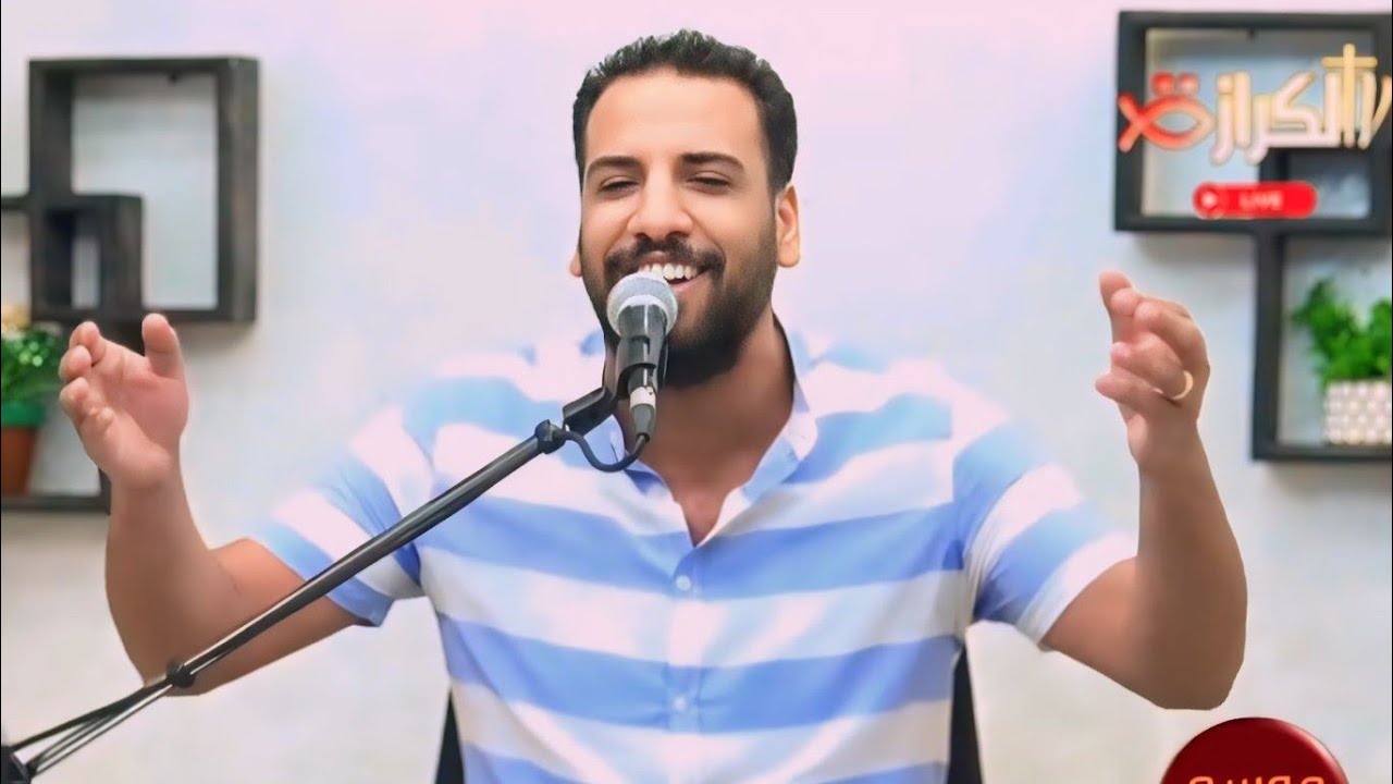محبه ابديه وفك من العبوديه المرنم سامر سامح