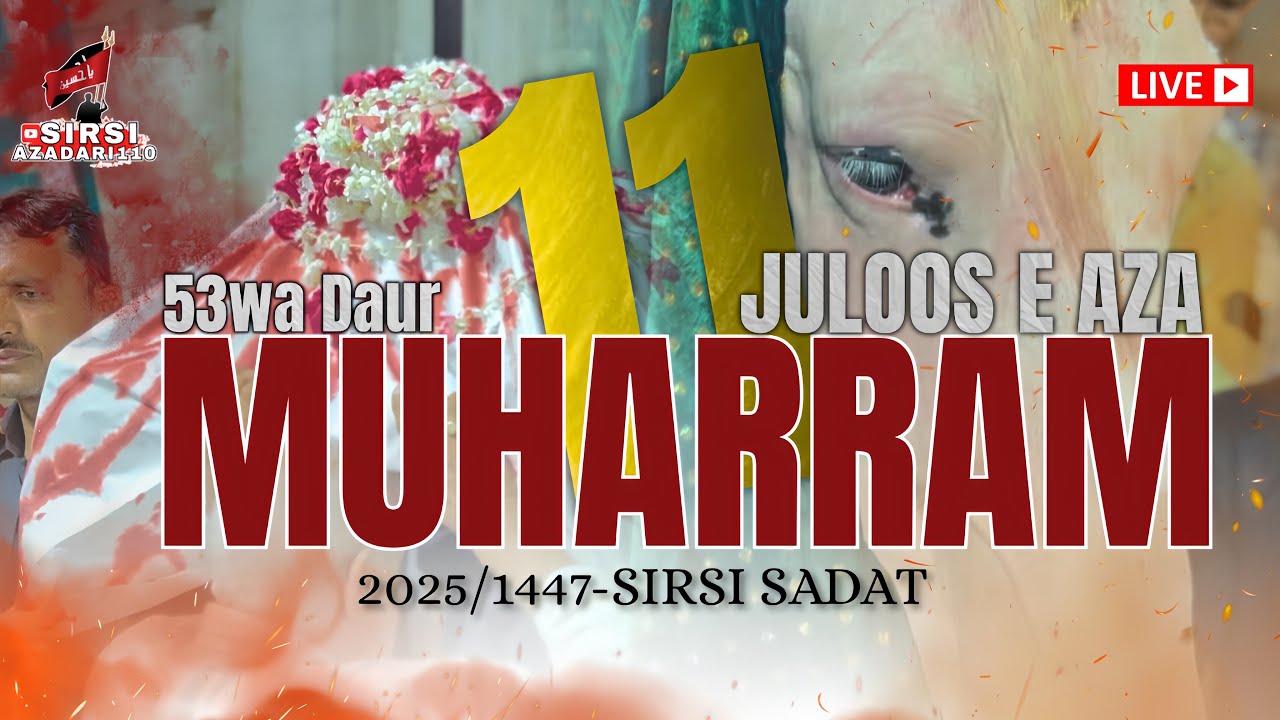 🔴 Live Azadari Sirsi | 11 Muharram Juloos 53Wa Daur Nohakhaani Wa Matamdari Sirsi Azadari 2025