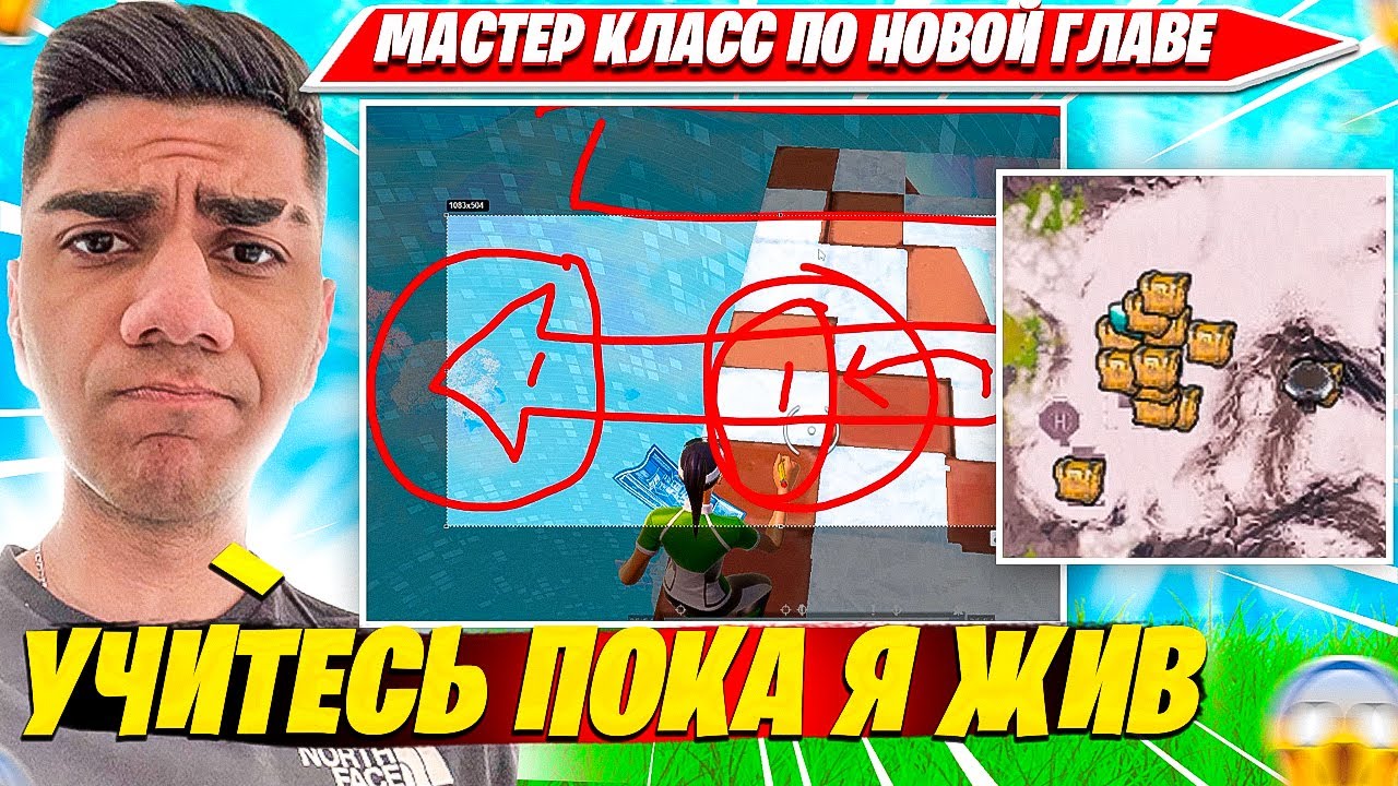 ATOM СМОТРИТ ДЕМКИ VENO, VICO, SWIZZY И ДРУГИХ КИБЕРОВ. АТОМ РАЗБИРАЕТ СПОТЫ ДЛЯ ТУРНИРОВ В OG REMIX