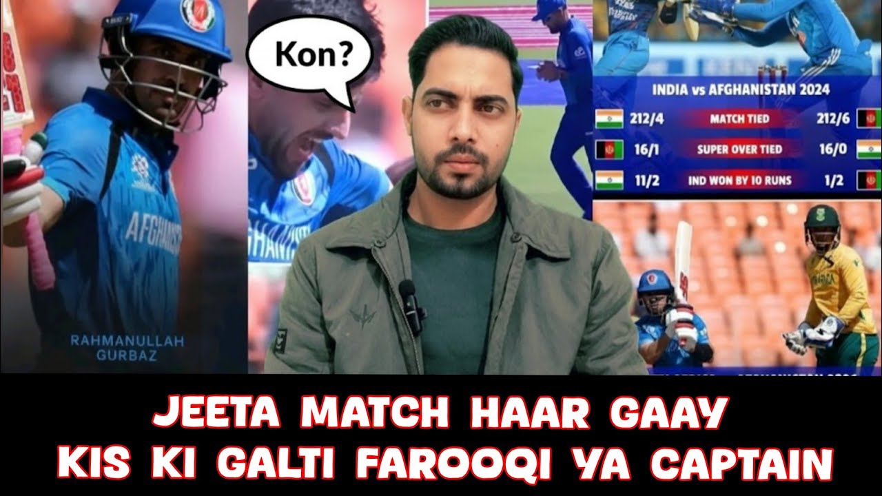 Kis Ki Galti Ki Waja Se Haara | south africa vs afghanistan world cup 2026 #southafricavsafghanistan