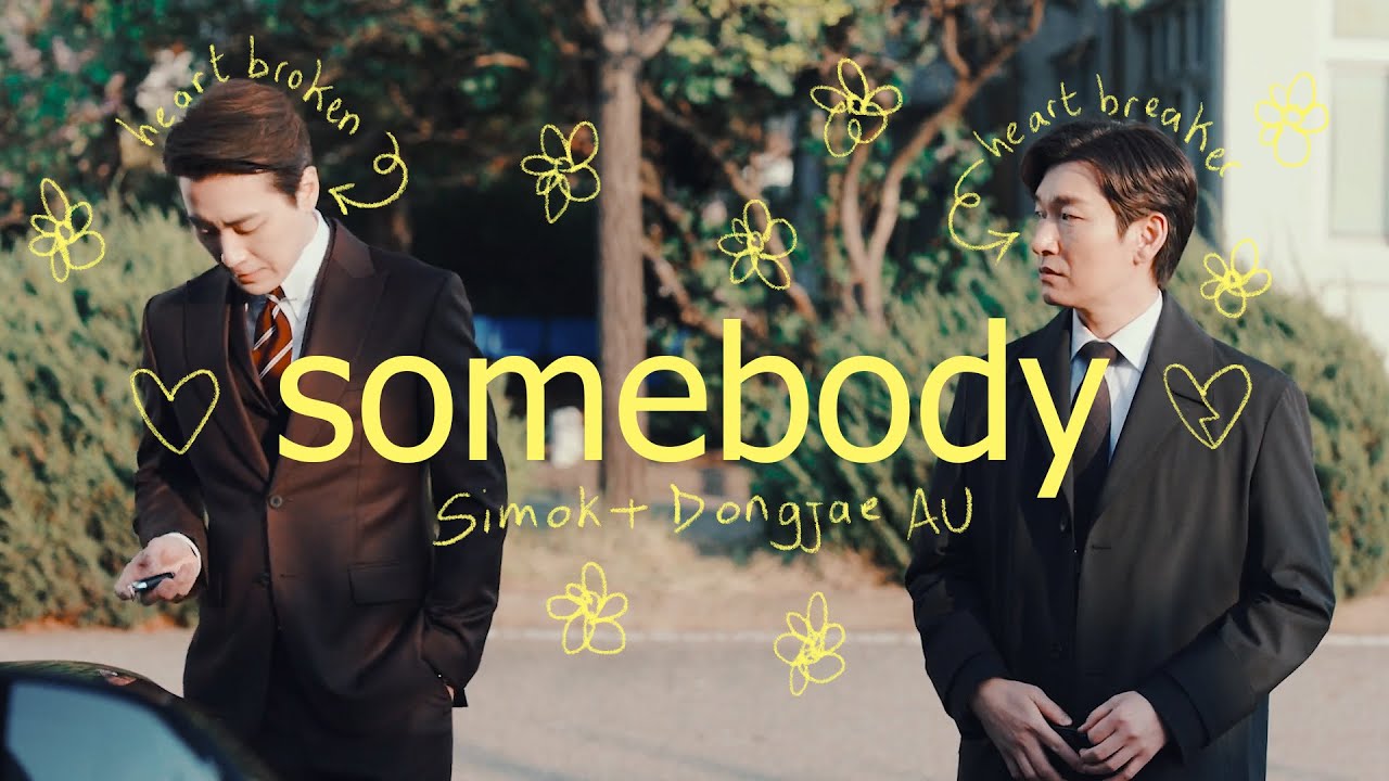 Simok + Dongjae » Somebody「post break-up AU」