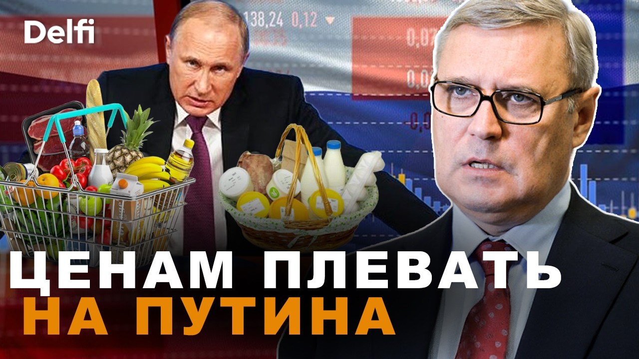 Михаил Касьянов I “Золотые огурцы” и пустой бюджет: экономика России трещит и обваливается?