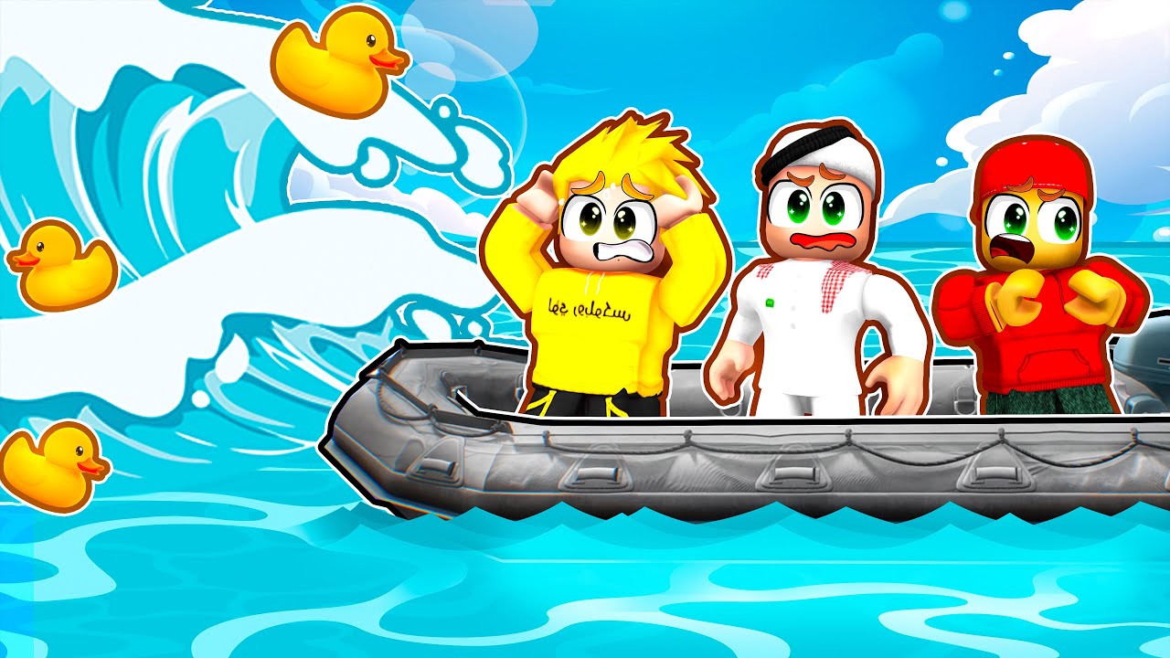 الأصحاب في رحلة القارب البحرية ⛵🌊😱
