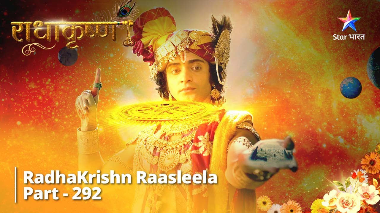 Radhakrishn Raasleela- part 292 || Krishn ki maaya ||  Radhakrishn #starbharat #radhakrishn