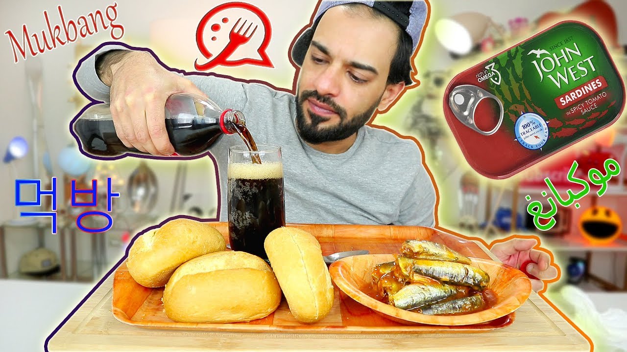 موكبانغ وتحدي أكل سردين جون ويست البريطاني الشهير بالفلفل الحار وصلصة الطماطم Mukbang Eating Show 먹방