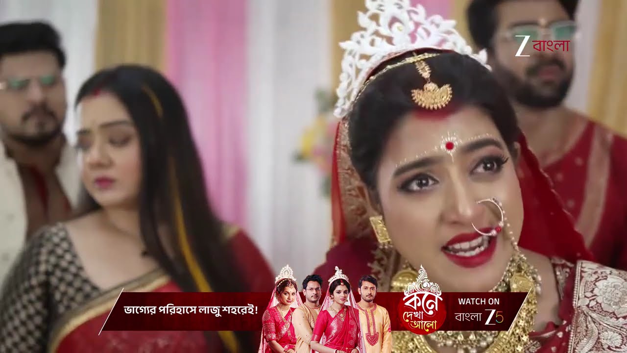 Jowar Bhanta | বিভাকেই বারবার দোষী সাব্যস্ত করছে ঋষির পরিবার !