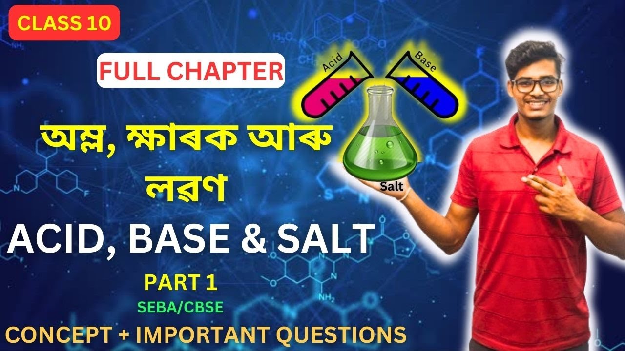 Acid, Base and Salt Class10 Science in Assamese|TejasAssam #acidbasesandsalt