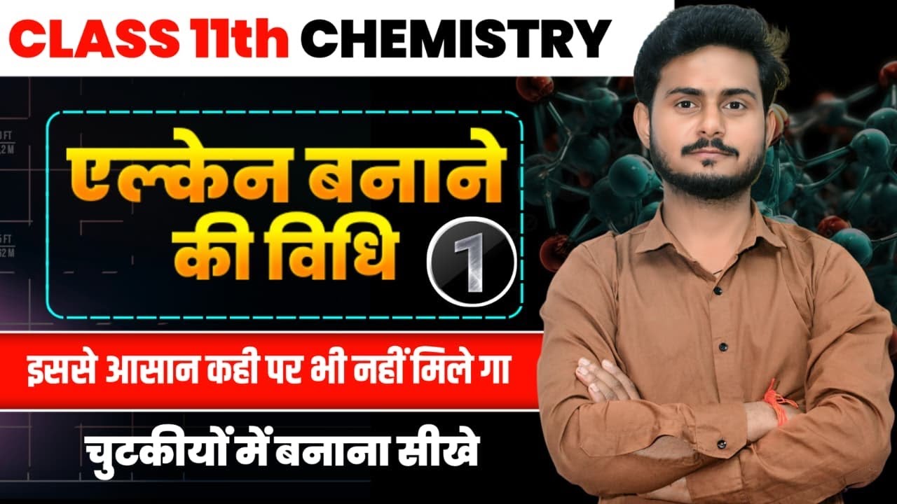 preparation of alkane