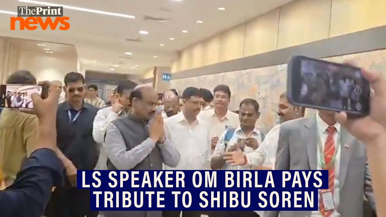 LS Speaker Om Birla visits Sir Ganga Ram Hospital to pay tribute to Shibu Soren