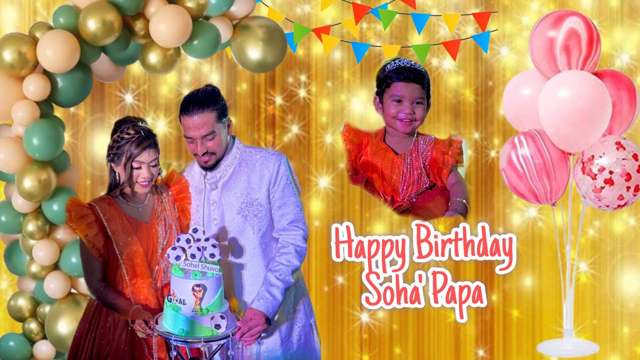 স্পেশাল মানুষটার Birthday স্পেশাল ভাবে সারপ্রাইজ দিলাম😍