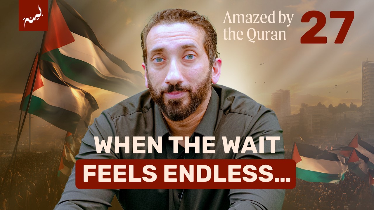 Allah's Help Will Come | Ep 27 | Amazed by the Quran | Nouman Ali Khan | Ramadan 2025