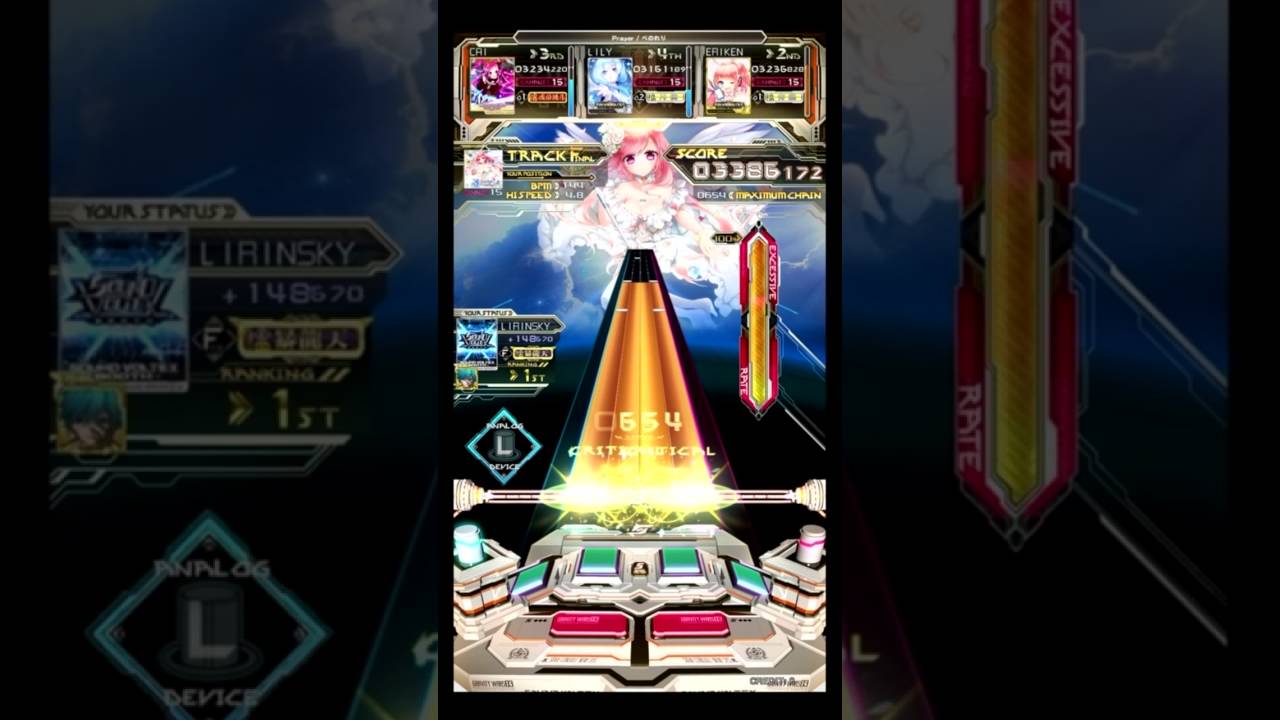 [SDVX] Prayer (EXH)