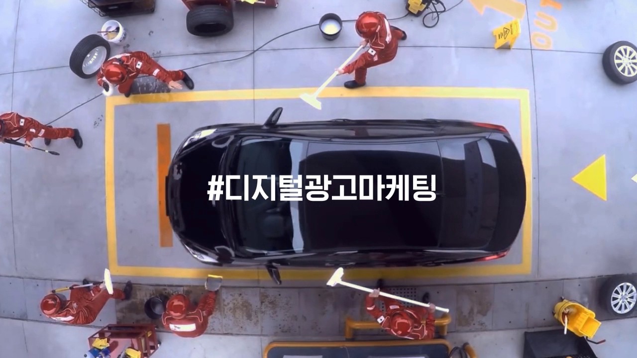 TPFG 소개영상