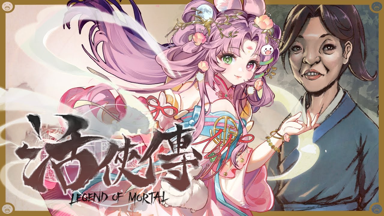 【#活俠傳 】來參加武林盟大會！！【多兒蒂奈Duodenai】