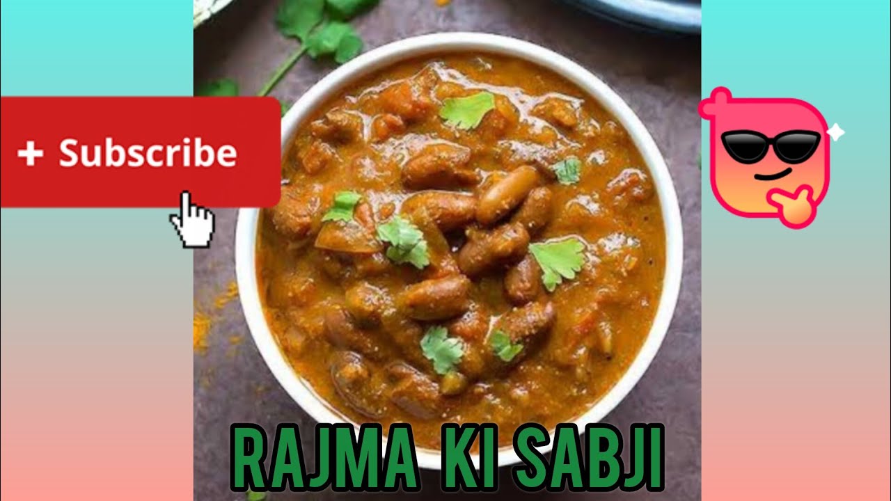 राजमा की सब्जी (Rajma ki sabzi recipe in hindi)