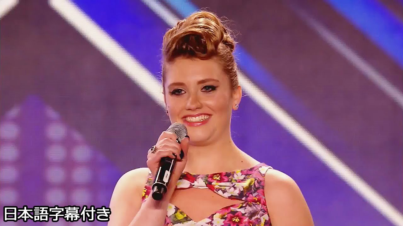 【和訳】審査員総立ち！エラ・ヘンダーソンは自作曲でＸファクターに出場 | The X Factor 2012