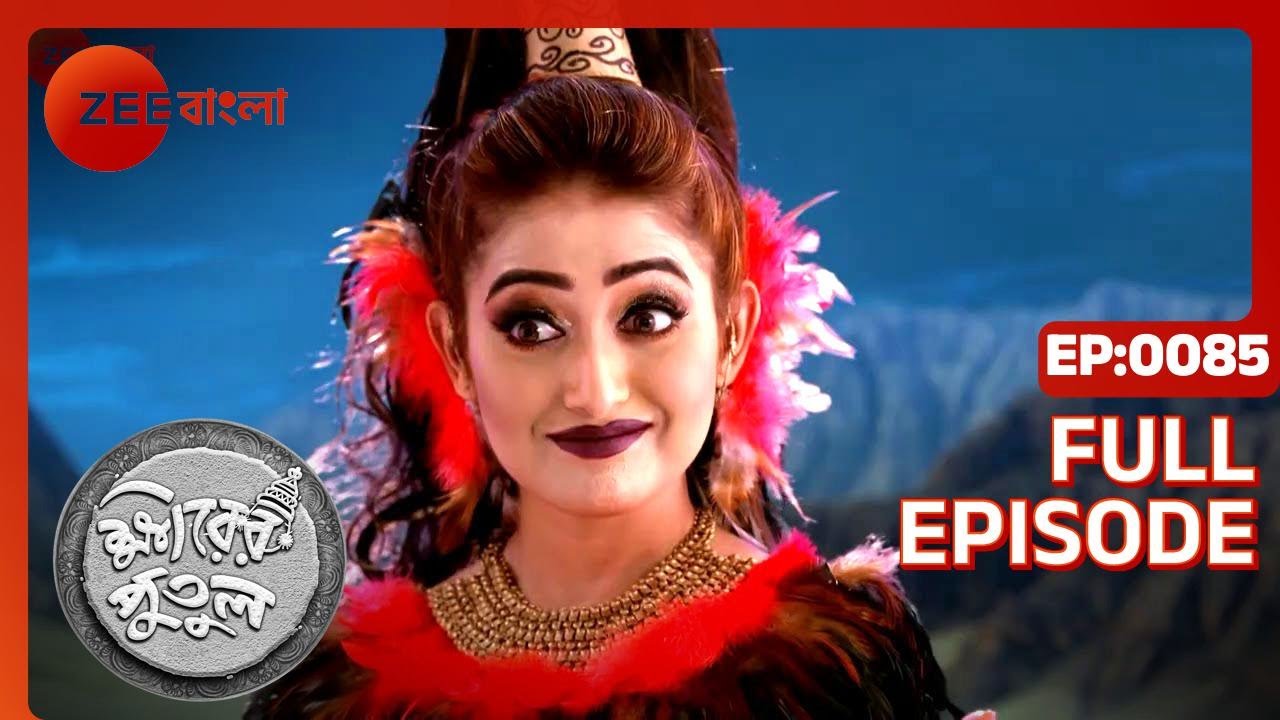 EP 85Хирер Путул - Индийское бенгальское телешоу - Же Бангла