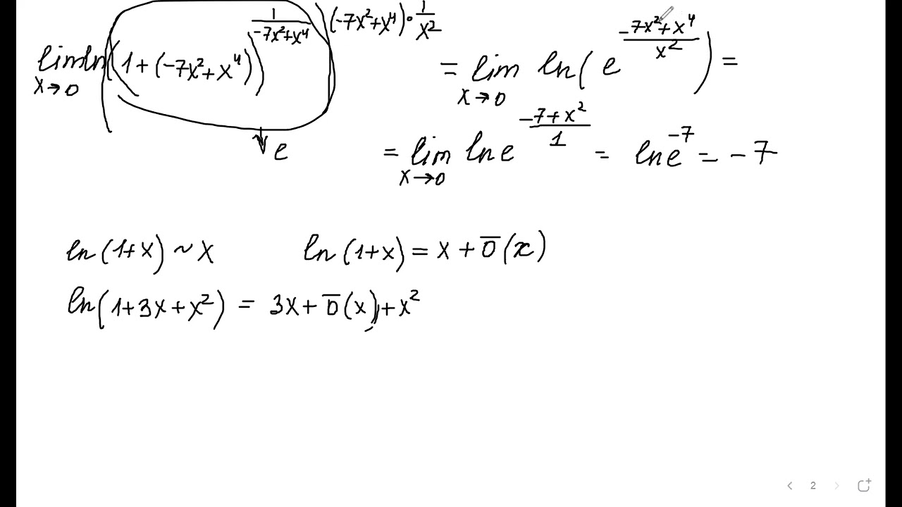 Когда нельзя заменять на эквивалентные бесконечно малые. Пример вычисления предела с логарифмами