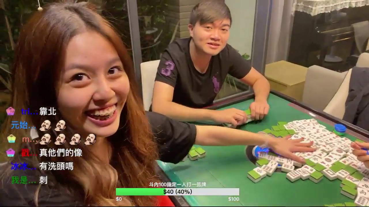 《 蔣西南 》戶外for fun 109/11/13 | 豆豆千金府大開箱之我不想努力了！「有禮貌」麻將最鬧開打！feat. 豆豆 龍武 綠寶 歪頭 柔伊