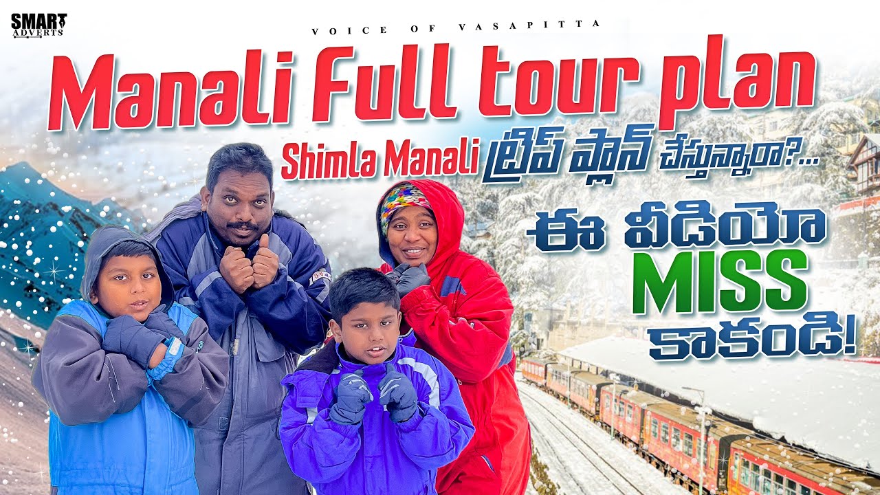 Manali full tour plan in Telugu | Places to visit in Manali | Manali travel guide 2024 #manali