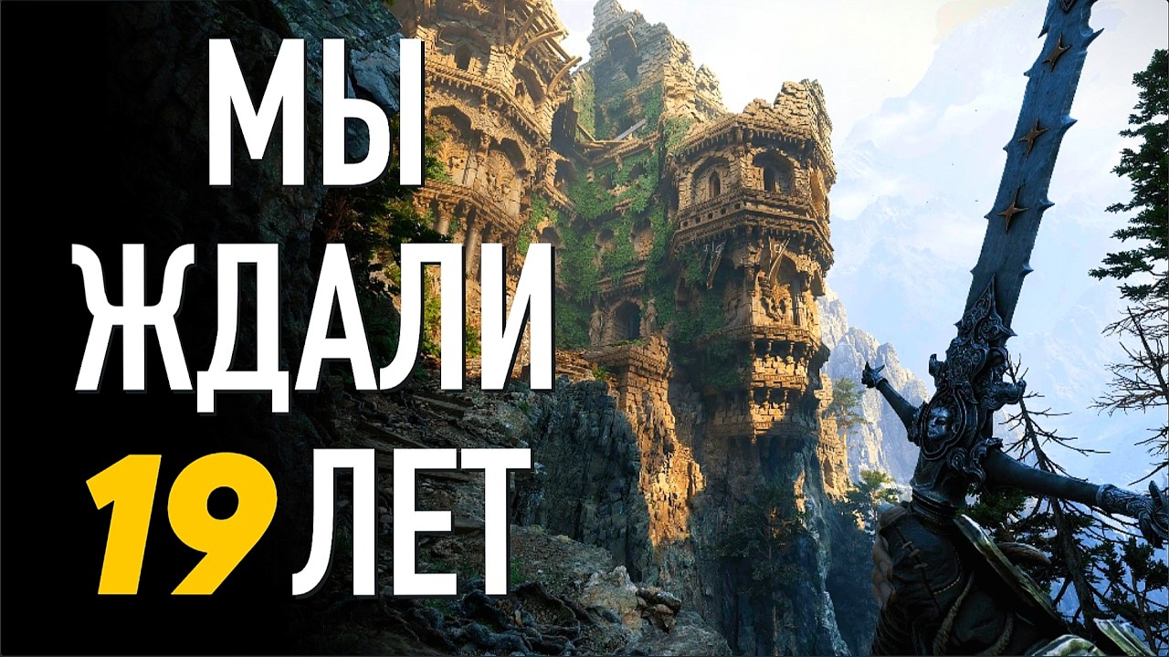 DARK MESSIAH ВЕРНУЛСЯ. Реализм и Дарк Фэнтези в RPG Fatekeeper. Тёмные мессия