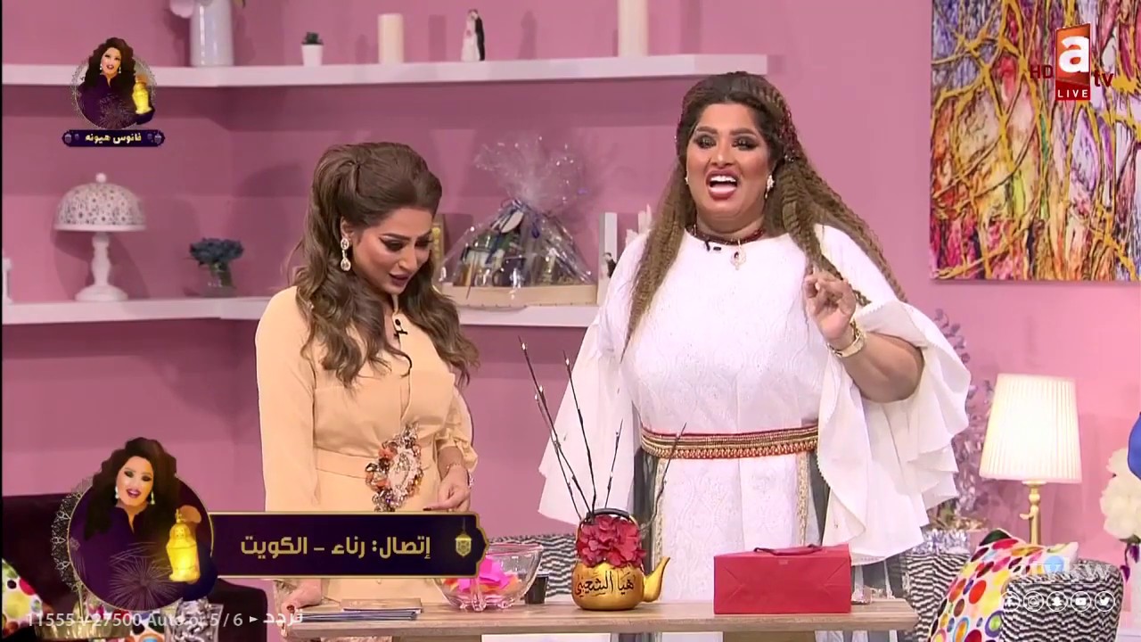 هيا الشعيبي فصلت مع متصلة عراقية 🤣