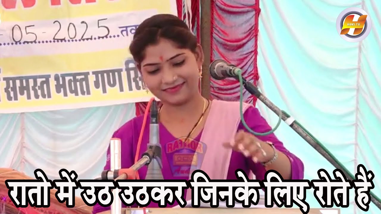 रातो में उठ उठकर जिनके लिए रोते हैं | पांचवा  दौर जवाबी कीर्तन लखनऊ _ दिनेश तोमर & कमलेस्वरी कंचन