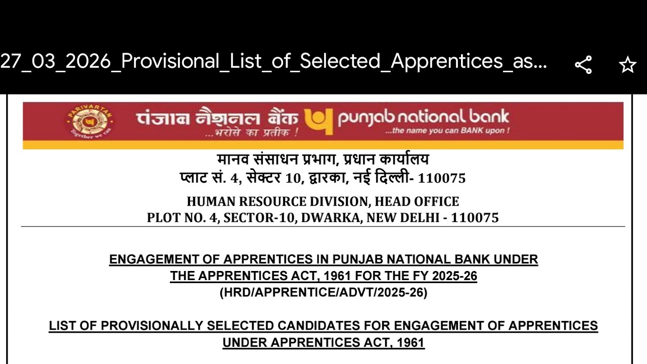 PNB Apprentice Result 2026 || PNB Apprenticeship Result 2026 #pnb #pnbapprentice #pnbapprenticeship 