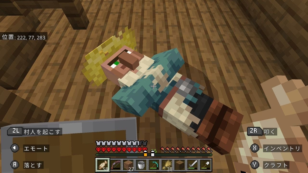 レグルスハードコア部 day4