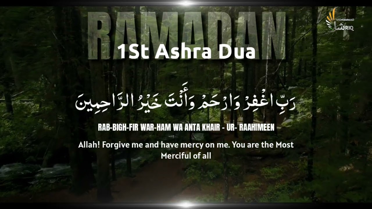Ramadan | Dua | 1St Ashra | Pahle Ashre Ki Dua | Must Listen