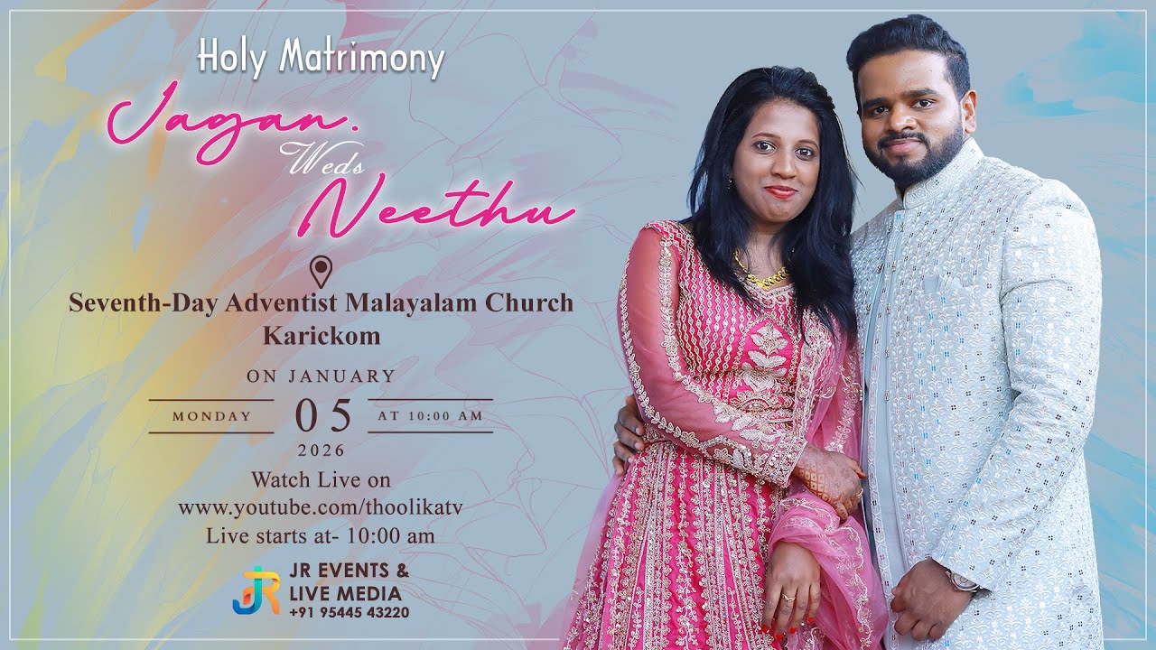 JAGAN & NEETHU || WEDDING CEREMONY || LIVE ON : 05- 01- 2026 || THOOLIKA TV +919072577080, 090