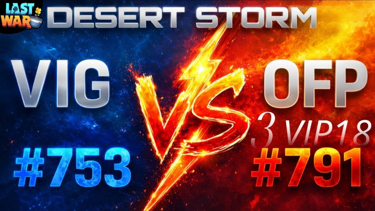 العـاصفـة ما قبل العـاصمـة ⚔️🔥| VIG #753  vs   OFP #791 (3 vip18)