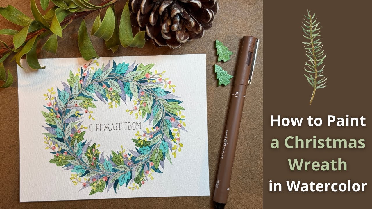 How to Paint a Christmas Wreath in Watercolor | Рисуем Рождественский Венок Акварелью