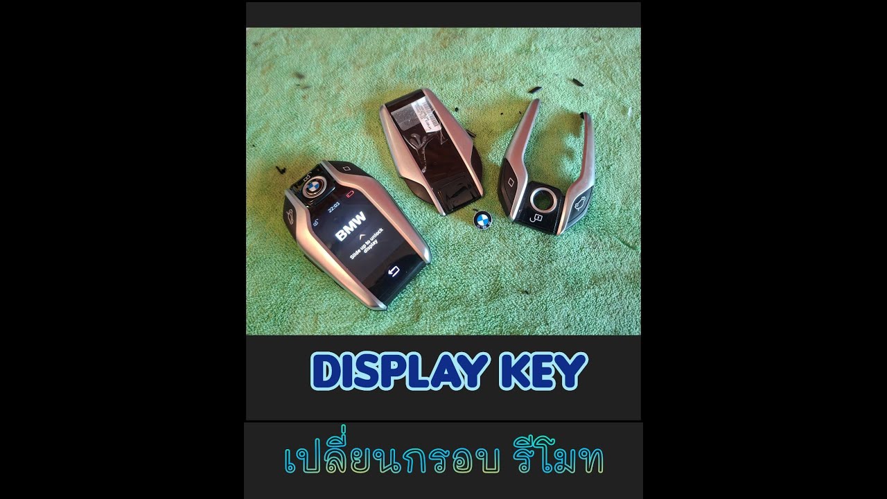 display key  ปุ่มกดเสีย เปลี่ยนกรอบรีโมท รอรับได้เลย