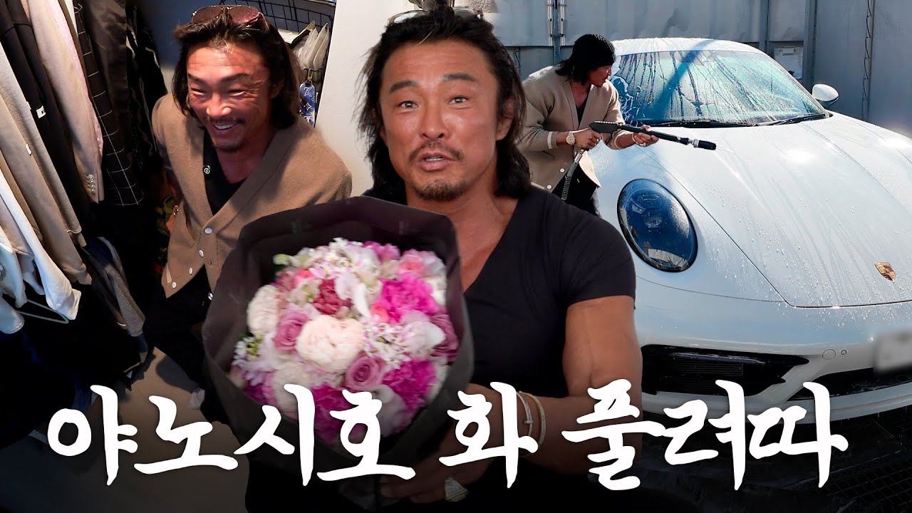 이번엔 허락 맡고 공개합니다.(feat.ㅇㄴㅅㅎ 포르쉐 세차)