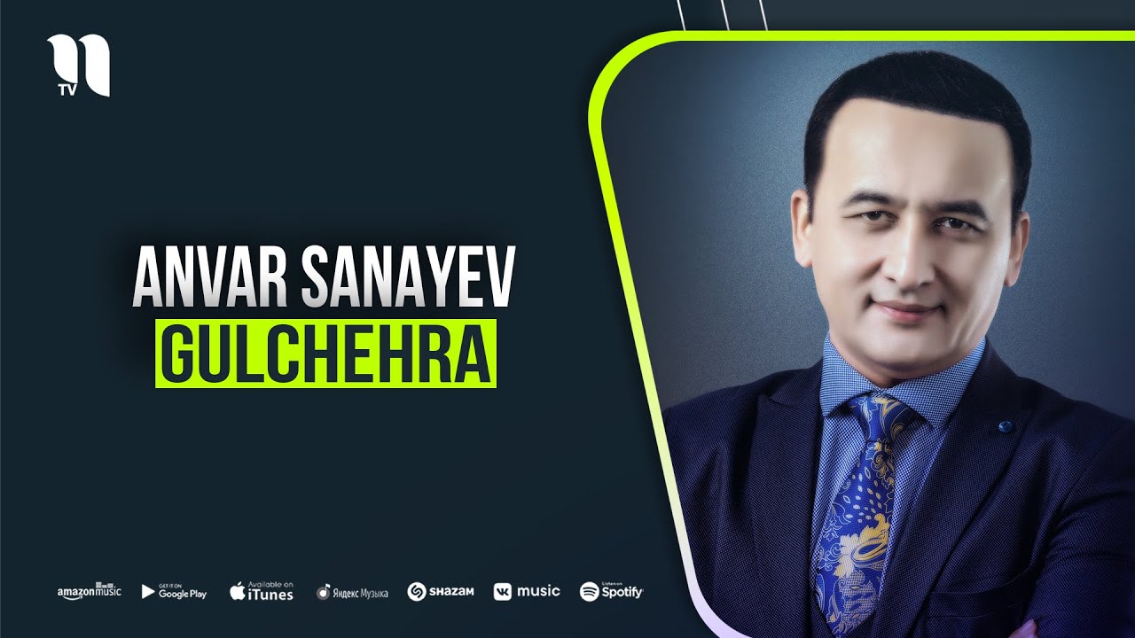 Anvar Sanayev - Gulchehra (audio)