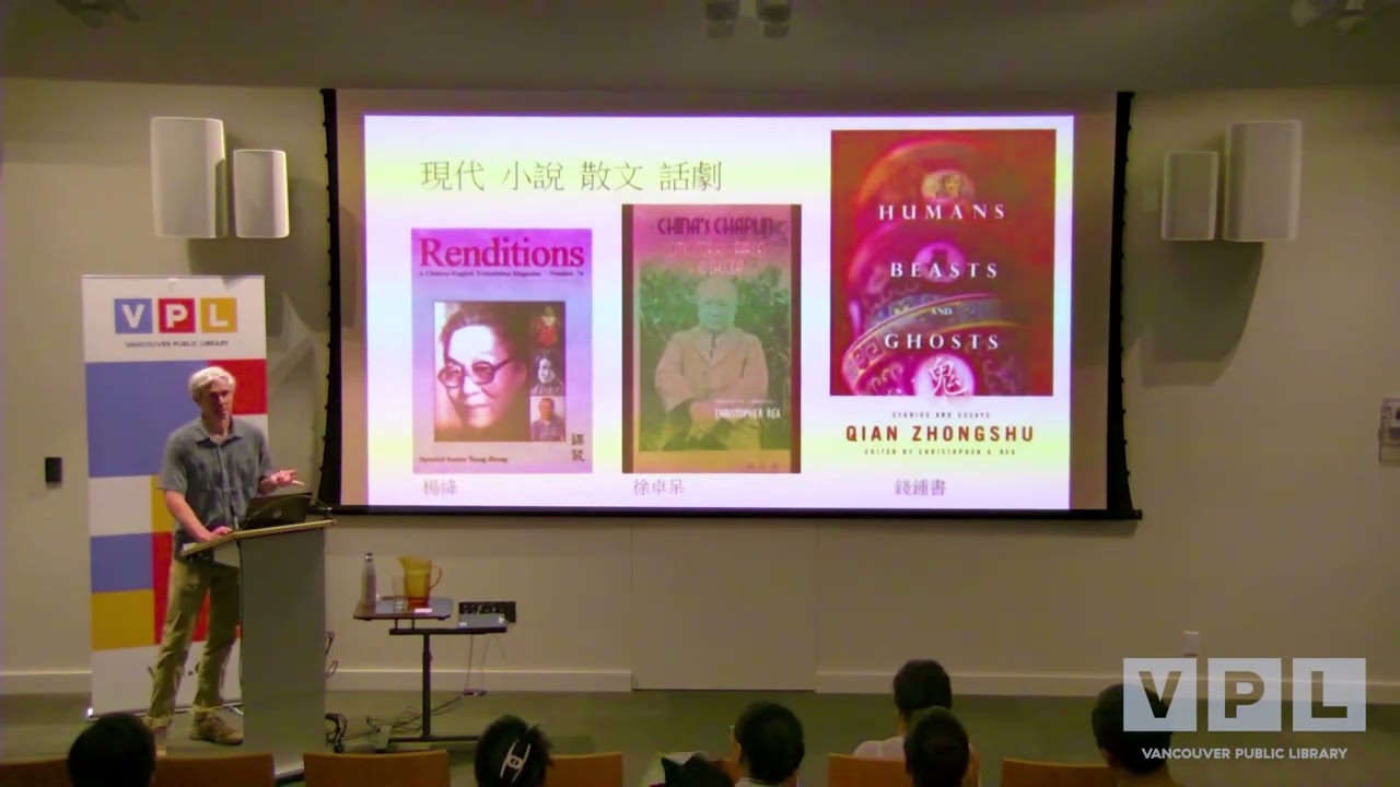 June 8, 2023 | Adventures in Translating Early Chinese Films 電影翻譯的時光之旅