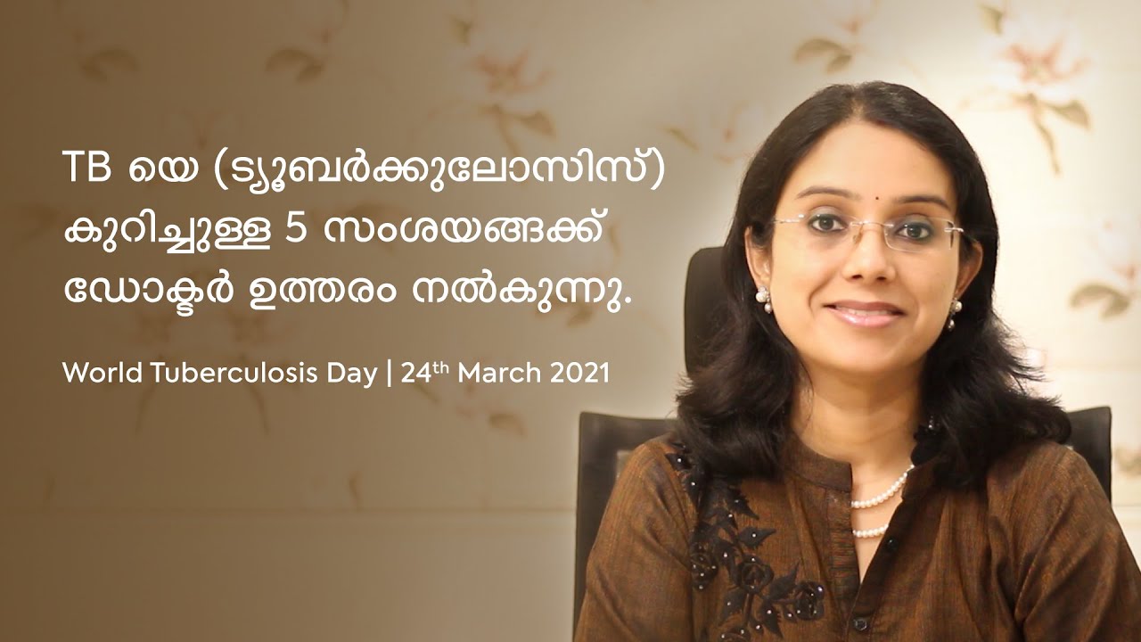 World Tuberculosis Day | 24th March 2021 | Meitra Hospital
