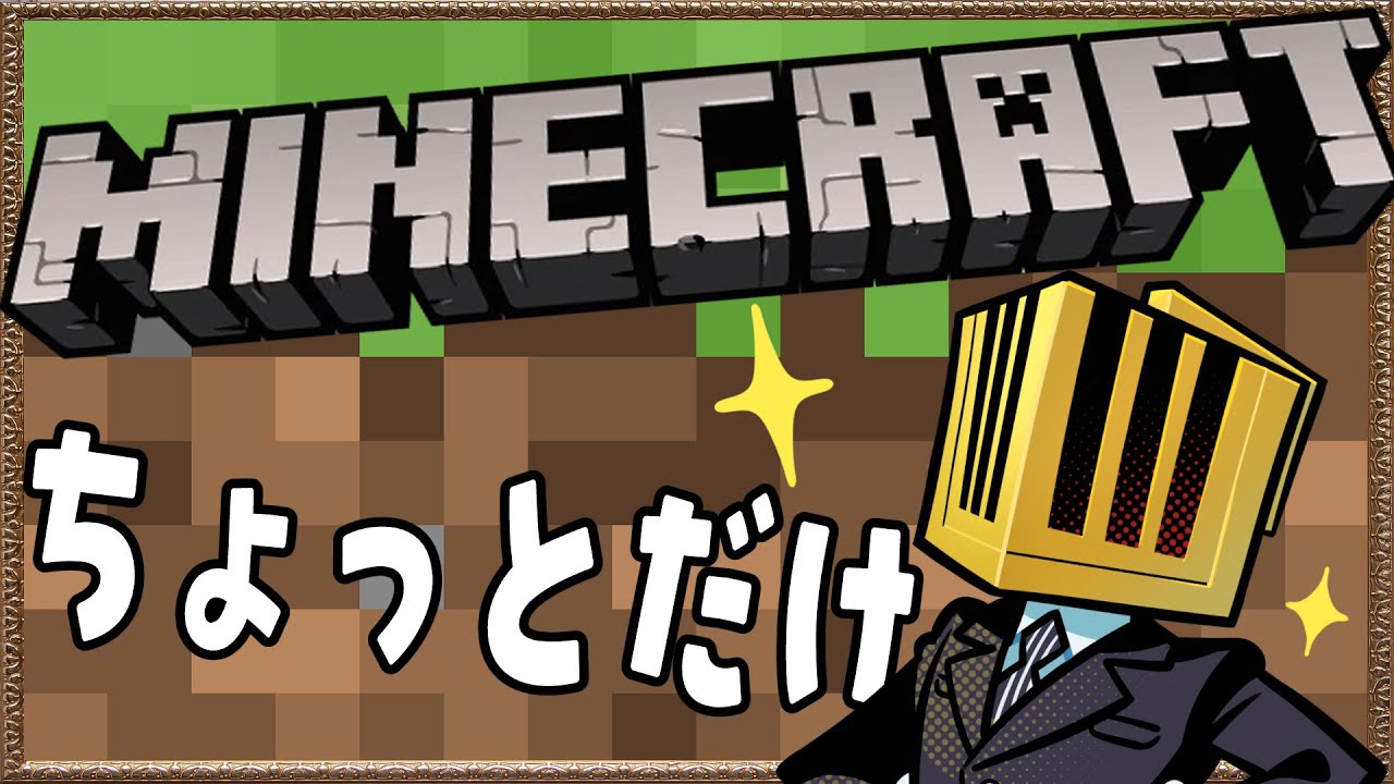 【マイクラ】砂漠ショトカ作るぞ！！【16日目】
