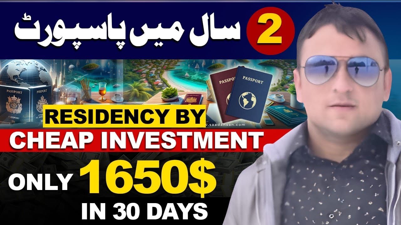 Cheapest Residency by Investment 2024 | ARGENTINA Residency by Investment 224 | ARGENTINA VISA 2024