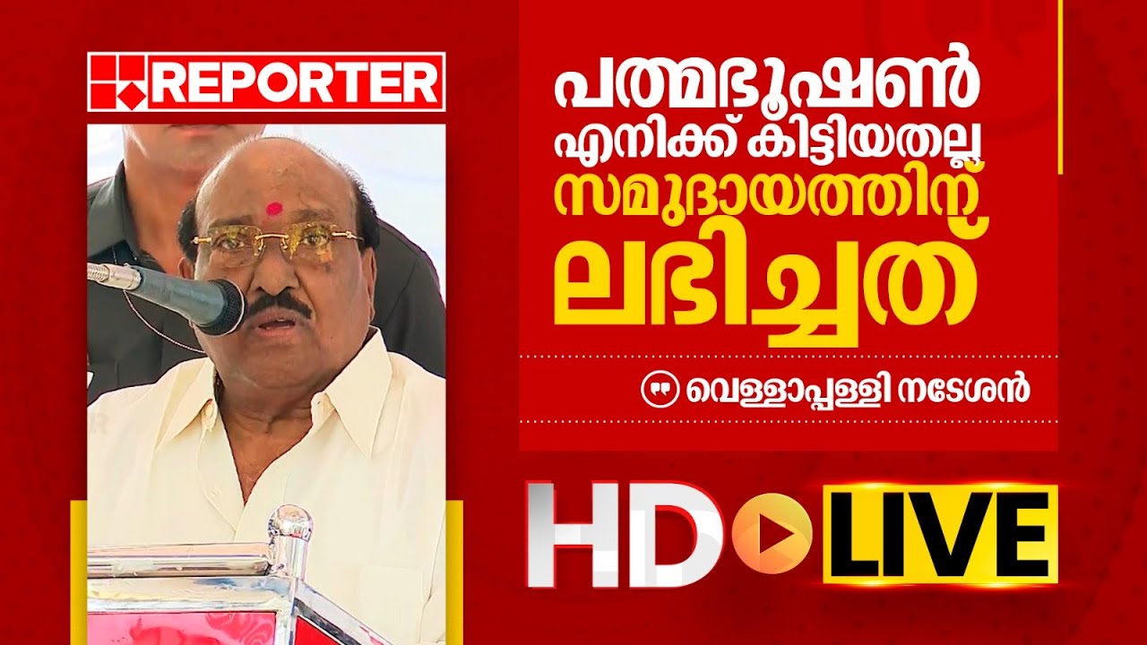 VELLAPALLY NATESAN LIVE