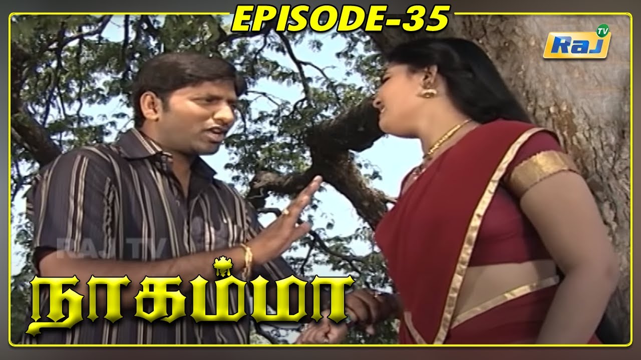 Nagamma Serial | Episode - 35 | RajTv