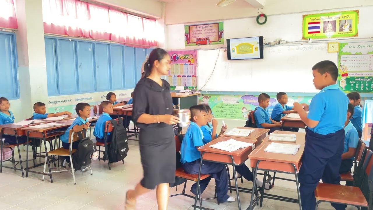 นิเทศการสอนรายวิชาภาษาไทย เรื่อง สระเออ ชั้นประถมศึกษาปีที่ 2