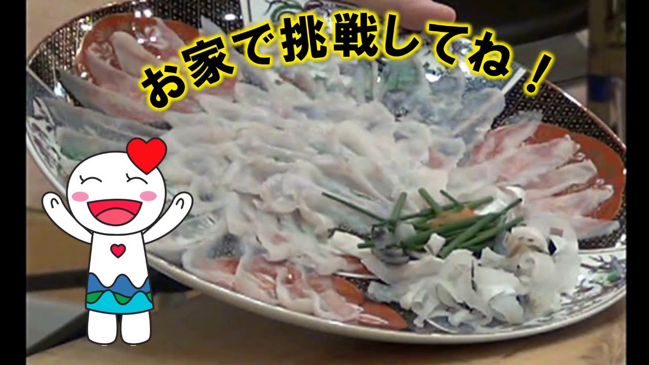 ふく刺しのひき方