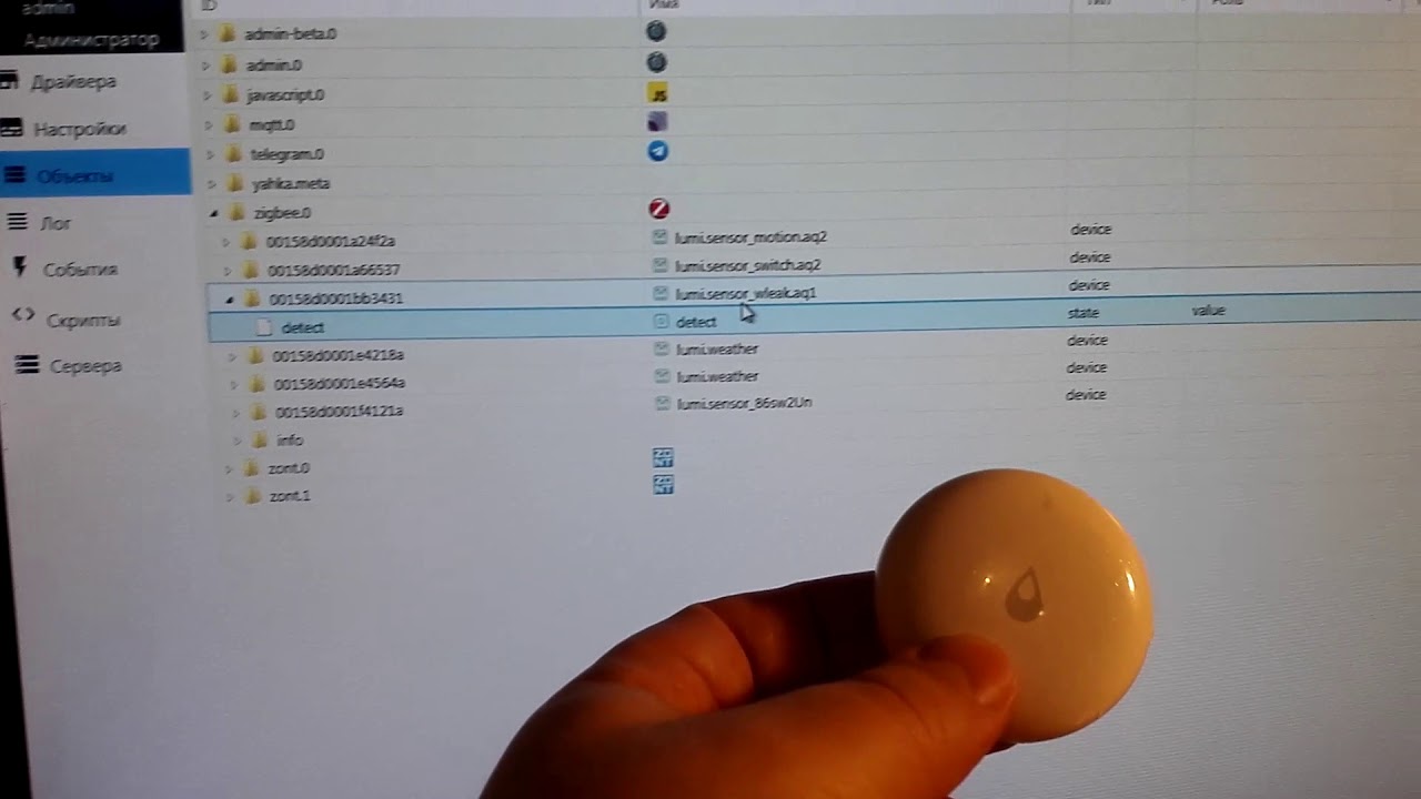 Датчик протечки Xiaomi Aqara через Zigbee-стик в ioBroker (без шлюза)