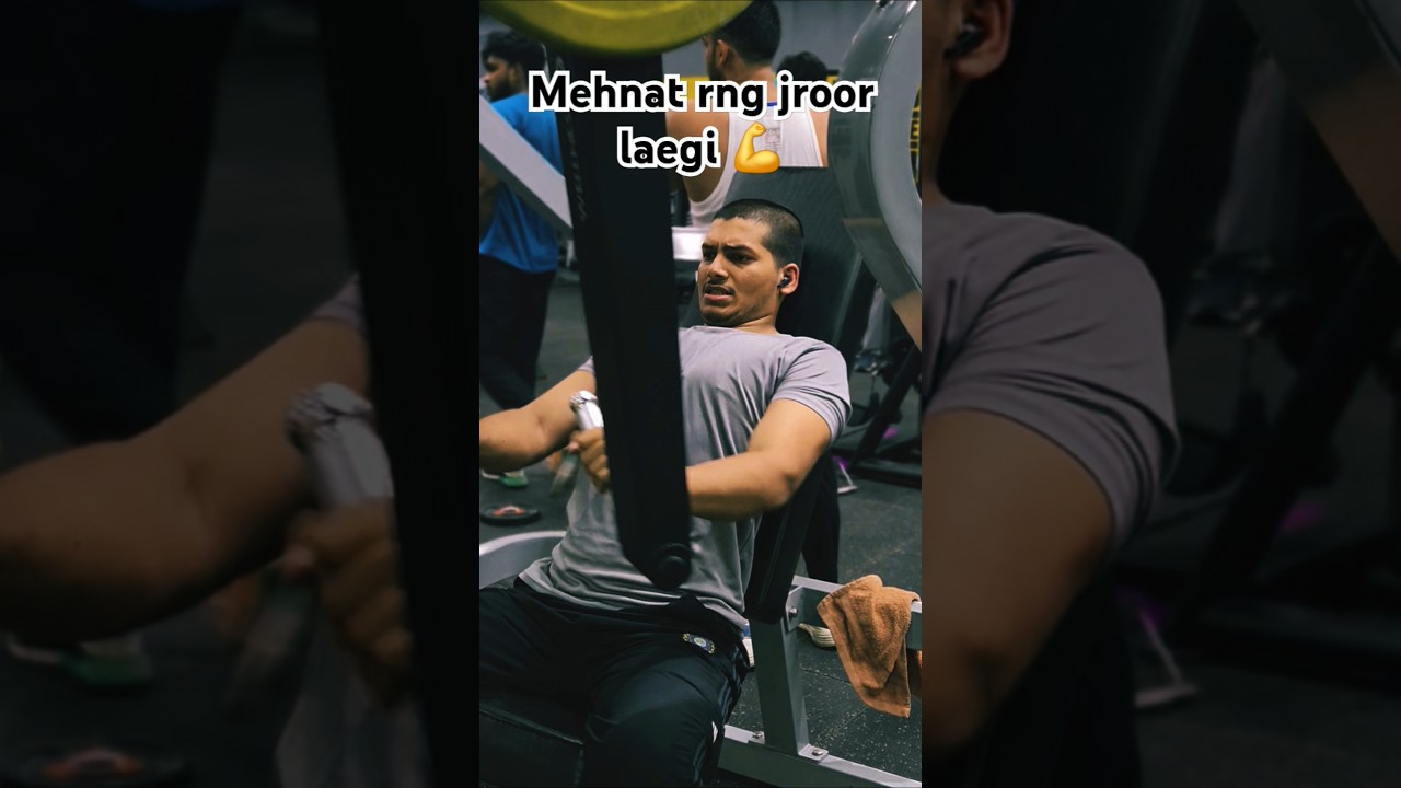 best exercise for chest 