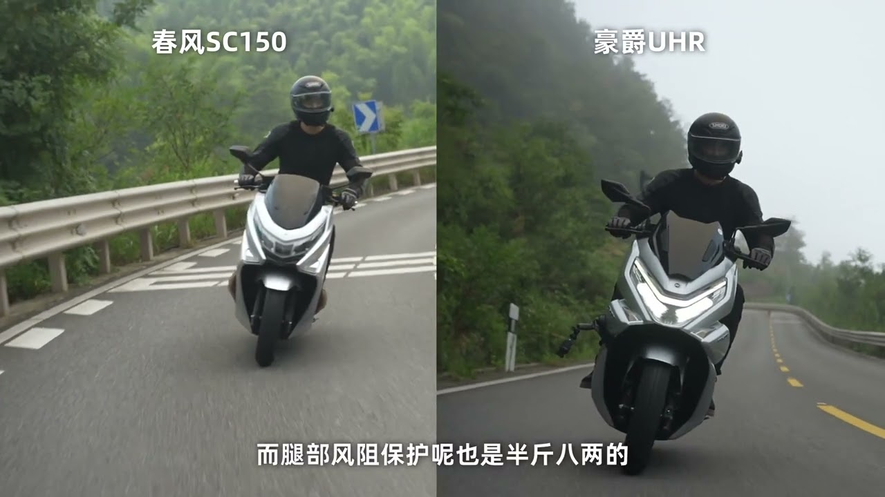 力不从&ldquo;鑫&rdquo;，春风150SC，骑士网摩托车测评