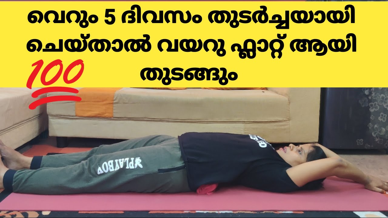 5 Minute Japanese Towel Method to reduce Waistline & Weightloss explained LIVE🔥Result within 5 Days