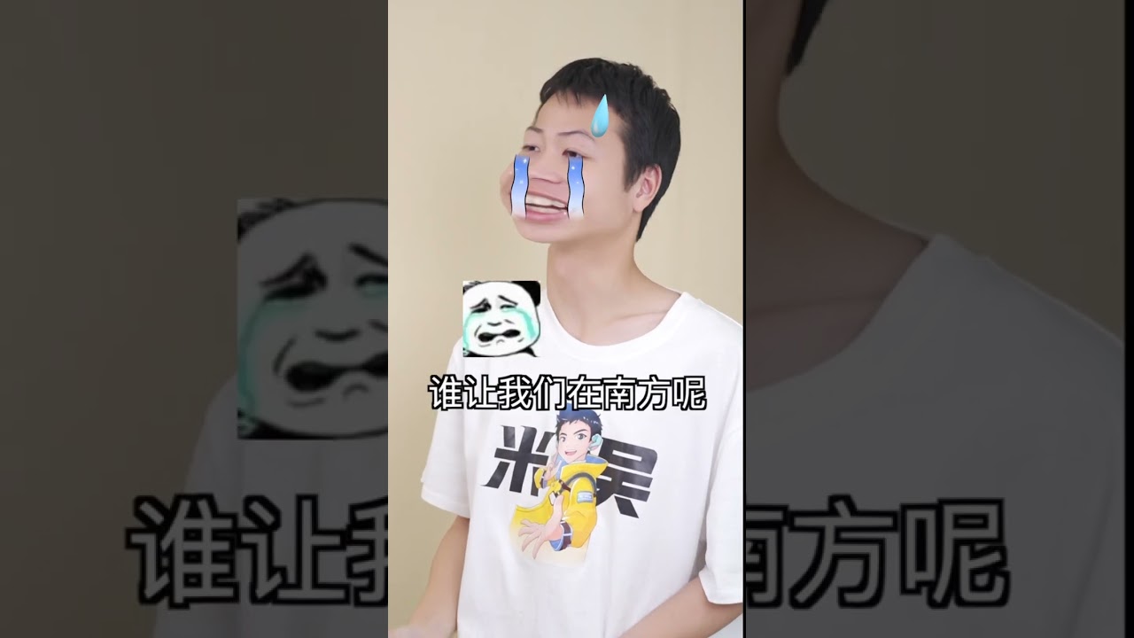 补档🔍你吃过冻梨吗？🍐⚫外表黑乎乎，内里却嘎嘎好吃！你想知道是怎么做的吗？
