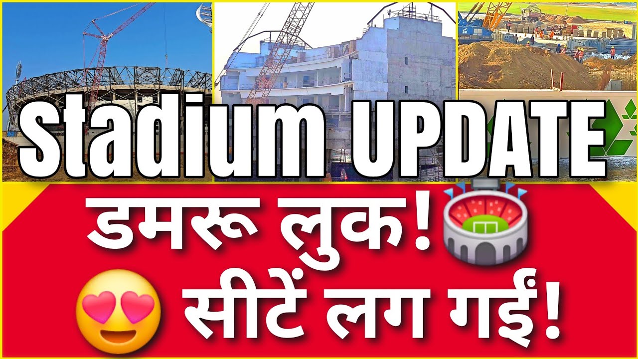 🏟️Varanasi Cricket पैवेलियन में सीटें लगीं, Media Box पर दिखा डमरू लुक!स्टेडियम ले रहा Final Shape 🏏